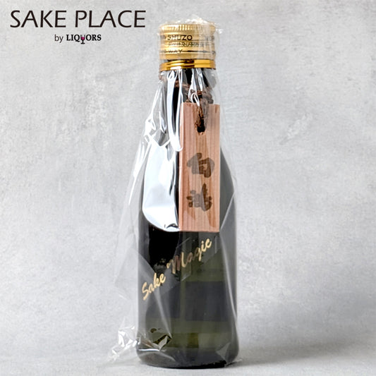 白鴻 純米吟醸 Sake Magic 180ml
