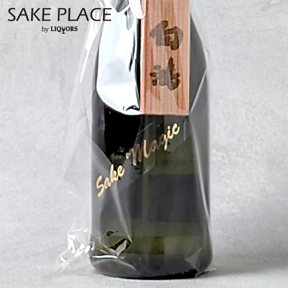 白鴻 純米吟醸 Sake Magic 180ml