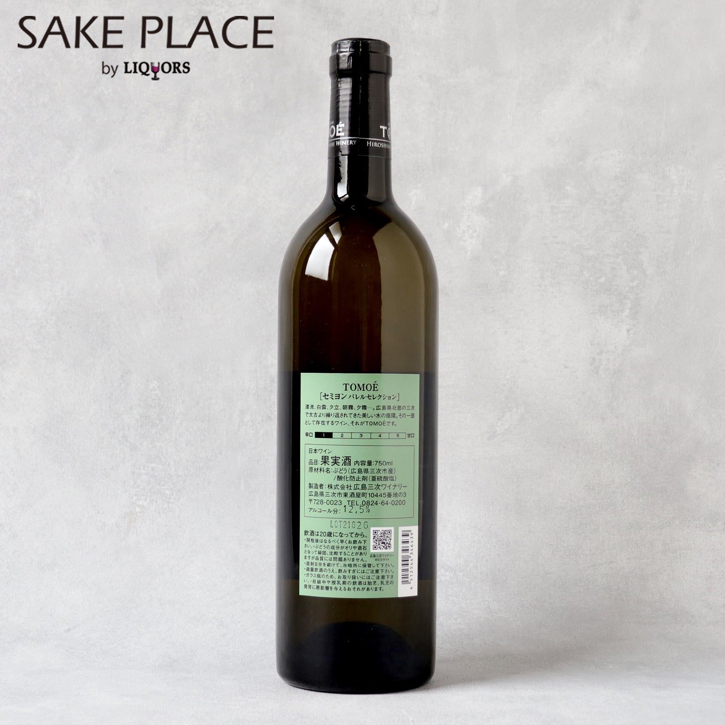 TOMOE セミヨン バレルセレクション 750ml