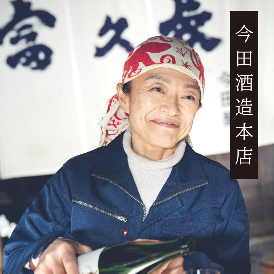 富久長 美穂 純米吟醸｜今田酒造｜SAKE PLACE – SAKE PLACE（サケ