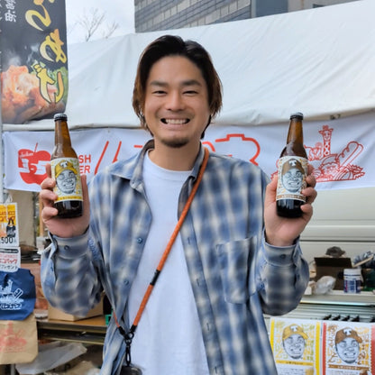トッティレモンスライダー 8% 330ml