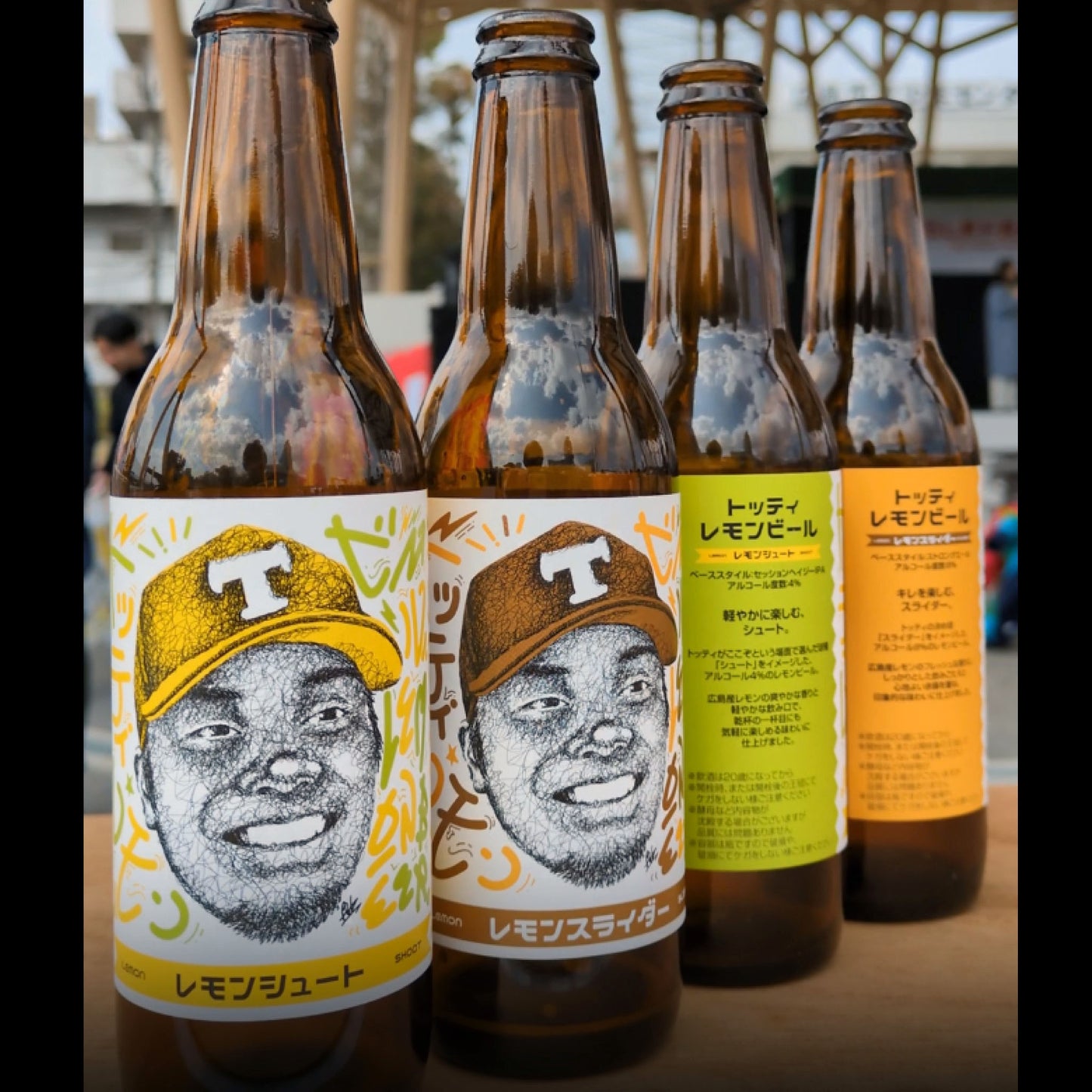 トッティレモンスライダー 8% 330ml