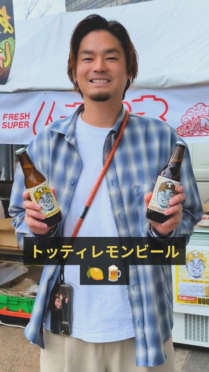 トッティレモンスライダー 8% 330ml