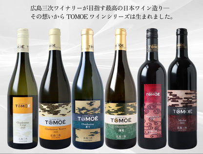 TOMOE シャルドネ・リザーブ 750ml