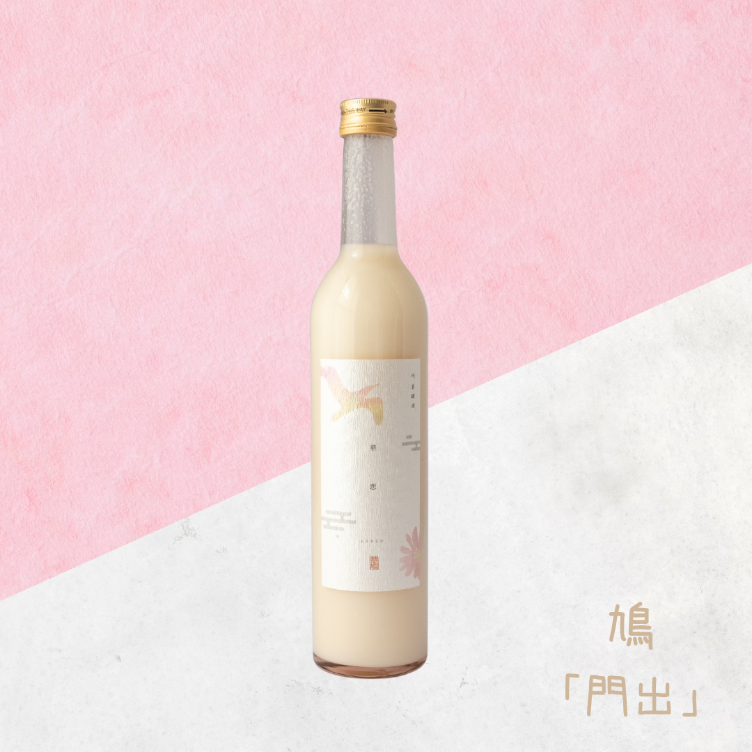 華鳩 華恋 -KAREN- 500ml