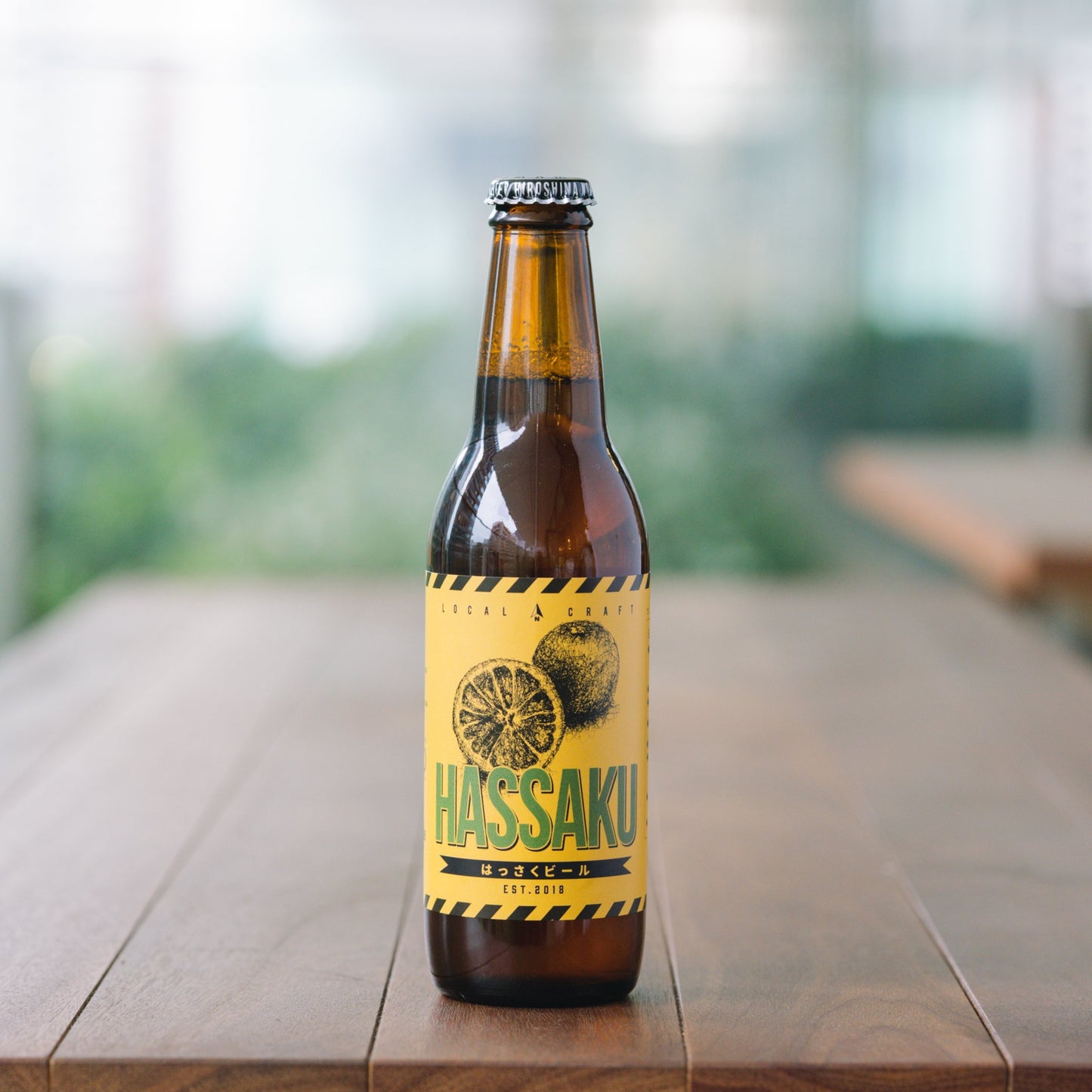 はっさくビール 330ml