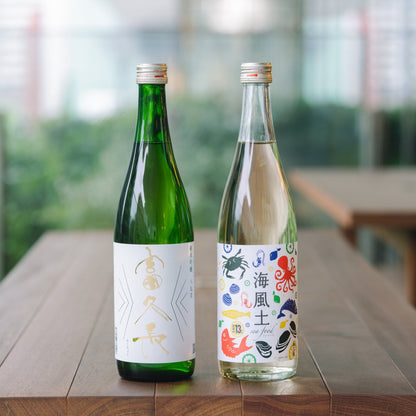 今田酒造本店 富久長セット（送料無料）