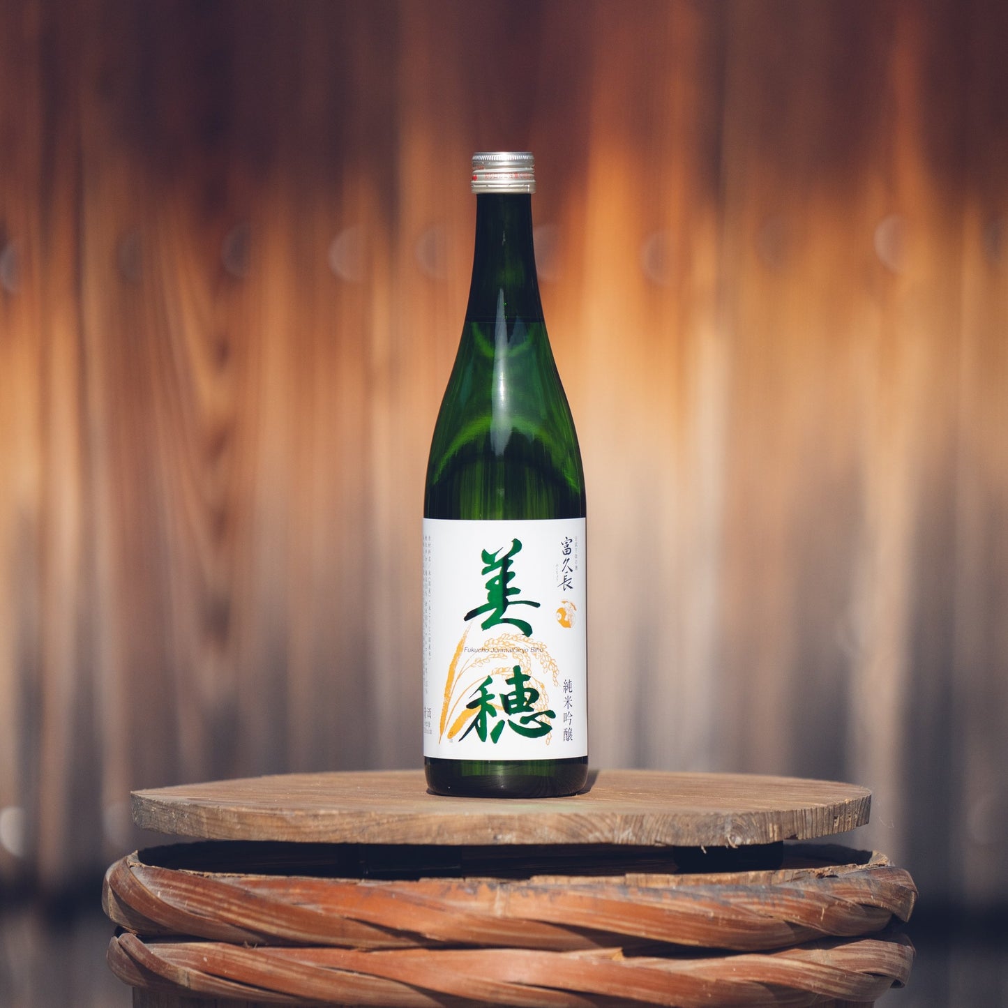富久長 美穂 純米吟醸